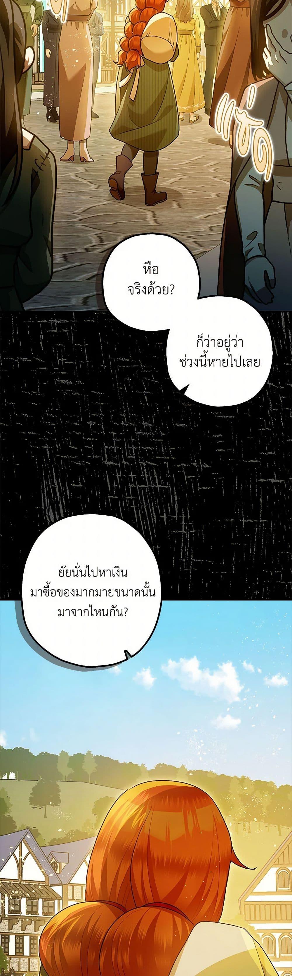 Manga-lc-com อ่านมังงะ อ่านการ์ตูน ออนไลน์ ฟรี The Tyrant’s Tranquilizer ตอนที่ 1 2 3 4 5 6 7 8 9 10 11 12 13 14 ฟรี ไม่มีโฆษณา Manga-lc - อ่าน มังงะ อ่าน การ์ตูน ออนไลน์ อ่านมังงะ ฟรี