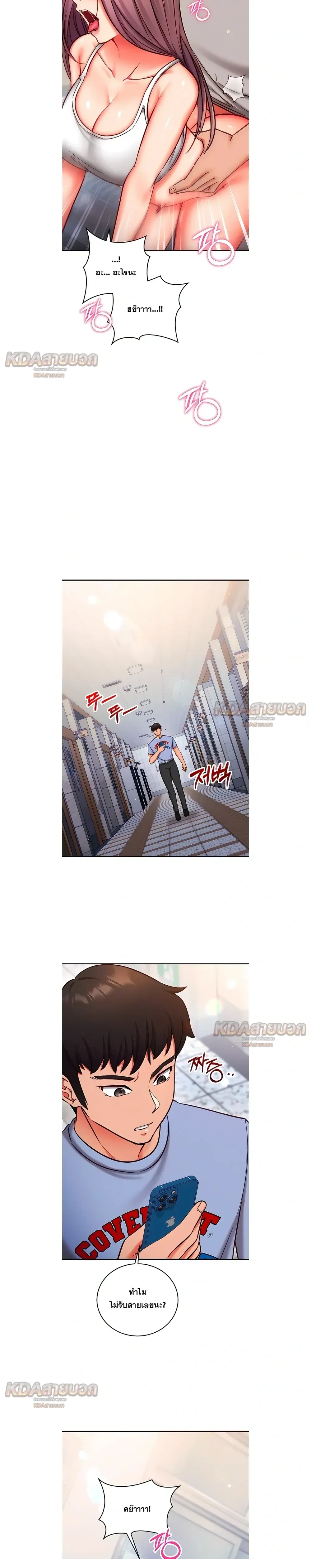 Doujin-Lc- อ่าน โดจิน มังฮวา เกาหลี ญี่ปุ่น จีน แปลไทย Mind Control สะกดจิตรัก ตอนที่ 1 2 3 4 5 6 7 8 9 10 11 12 13 14 ฟรี ไม่มีโฆษณา อ่าน โดจิน Manhwa เกาหลี ญี่ปุ่น จีน เรามีครบ คัดมาให้เน้นๆ โดจิน 18+ รับประกันความฟินโดย  Doujin Lc