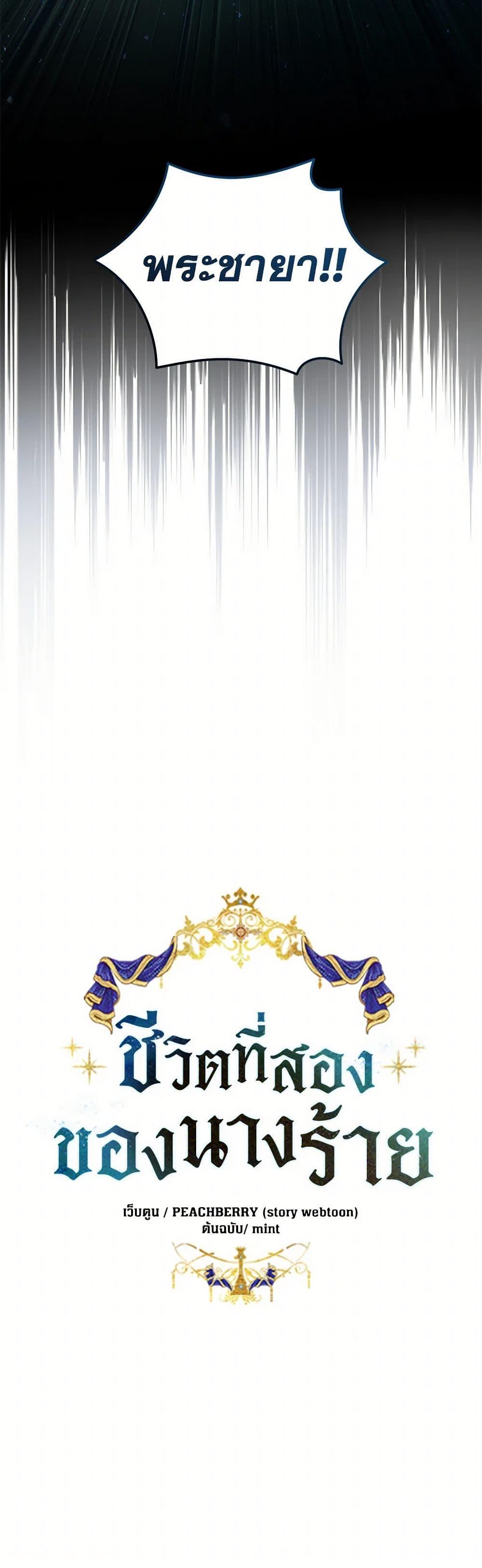 Manga-lc-com อ่านมังงะ อ่านการ์ตูน ออนไลน์ ฟรี The Villainess Lives Again ตอนที่ 1 2 3 4 5 6 7 8 9 10 11 12 13 14 ฟรี ไม่มีโฆษณา Manga-lc - อ่าน มังงะ อ่าน การ์ตูน ออนไลน์ อ่านมังงะ ฟรี