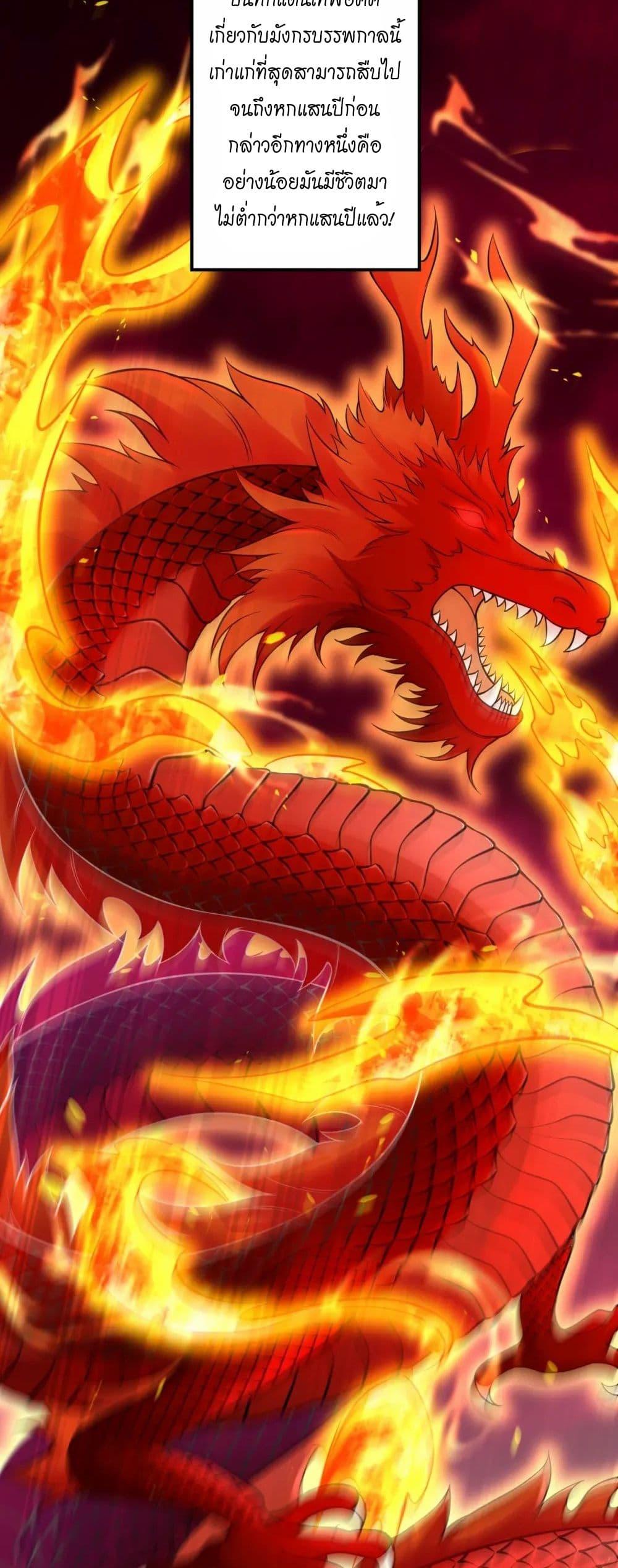 Manga-lc-com อ่านมังงะ อ่านการ์ตูน ออนไลน์ ฟรี Against the Gods อสูรพลิกฟ้า ตอนที่ 1 2 3 4 5 6 7 8 9 10 11 12 13 14 ฟรี ไม่มีโฆษณา Manga-lc - อ่าน มังงะ อ่าน การ์ตูน ออนไลน์ อ่านมังงะ ฟรี