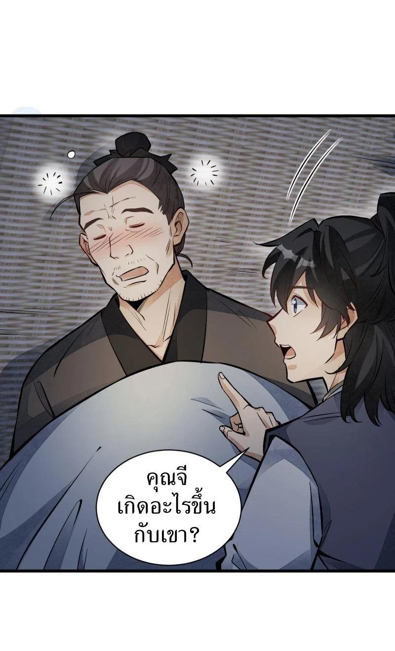 Manga-lc-com อ่านมังงะ อ่านการ์ตูน ออนไลน์ ฟรี Lan Ke Qi Yuan ตอนที่ 1 2 3 4 5 6 7 8 9 10 11 12 13 14 ฟรี ไม่มีโฆษณา Manga-lc - อ่าน มังงะ อ่าน การ์ตูน ออนไลน์ อ่านมังงะ ฟรี