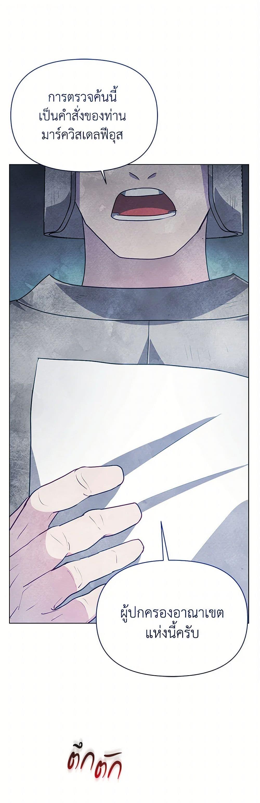 Manga-lc-com อ่านมังงะ อ่านการ์ตูน ออนไลน์ ฟรี The Princess Is Going on Strike ตอนที่ 1 2 3 4 5 6 7 8 9 10 11 12 13 14 ฟรี ไม่มีโฆษณา Manga-lc - อ่าน มังงะ อ่าน การ์ตูน ออนไลน์ อ่านมังงะ ฟรี