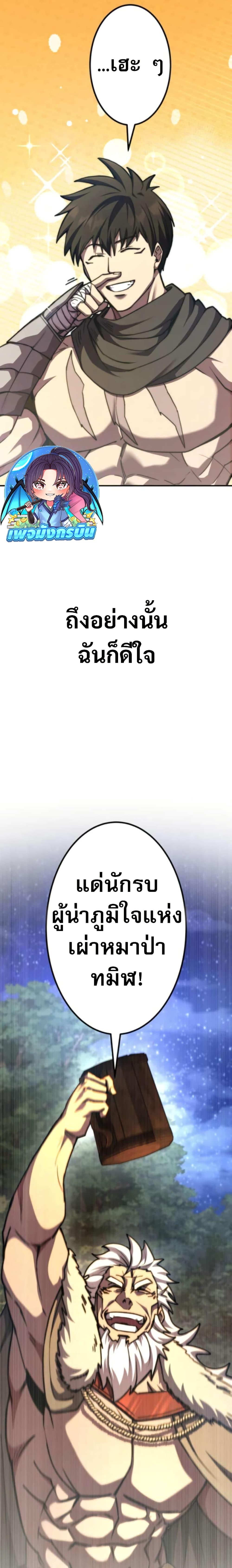 Manga-lc-com อ่านมังงะ อ่านการ์ตูน ออนไลน์ ฟรี I Became the Berserker of the World I Created ตอนที่ 1 2 3 4 5 6 7 8 9 10 11 12 13 14 ฟรี ไม่มีโฆษณา Manga-lc - อ่าน มังงะ อ่าน การ์ตูน ออนไลน์ อ่านมังงะ ฟรี