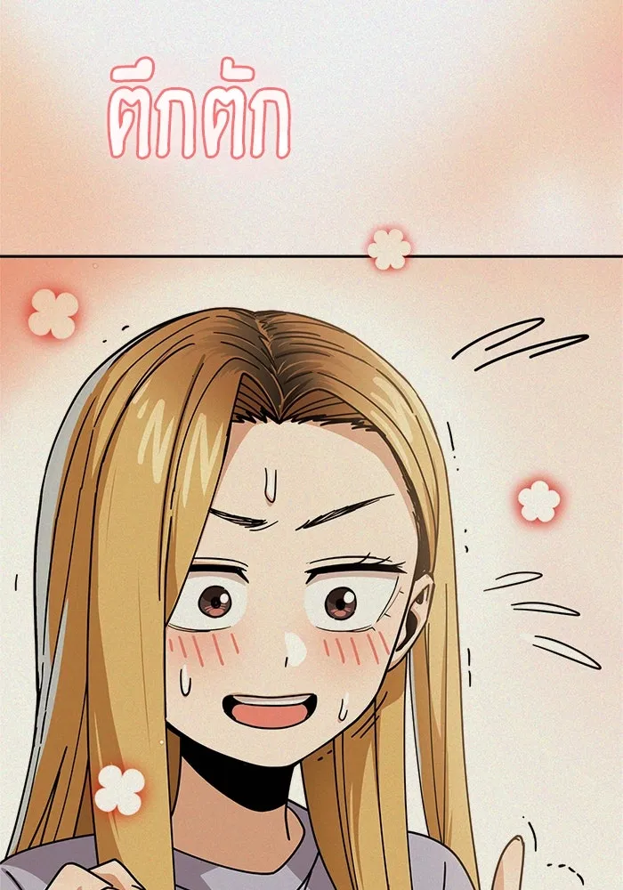 โชคชะตานำพารัก ตอนที่ 25 ริมฝีปากนี้ เป็นของเราสินะ รูปที่ 149