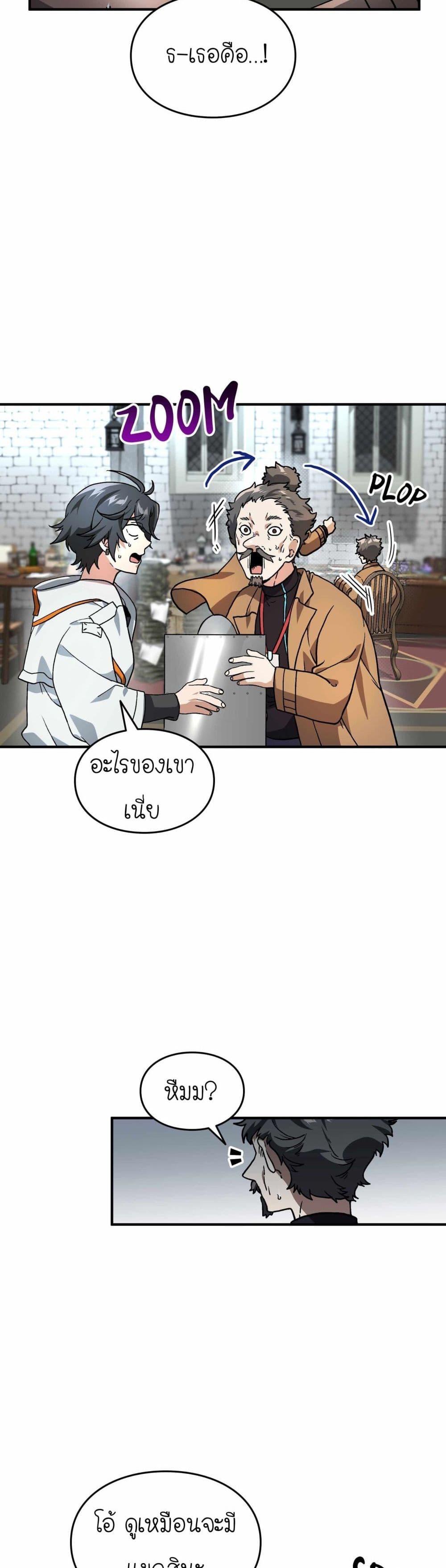 Manga-lc-com อ่านมังงะ อ่านการ์ตูน ออนไลน์ ฟรี How I Became an SSS Rank Delivery Hunter ตอนที่ 1 2 3 4 5 6 7 8 9 10 11 12 13 14 ฟรี ไม่มีโฆษณา Manga-lc - อ่าน มังงะ อ่าน การ์ตูน ออนไลน์ อ่านมังงะ ฟรี