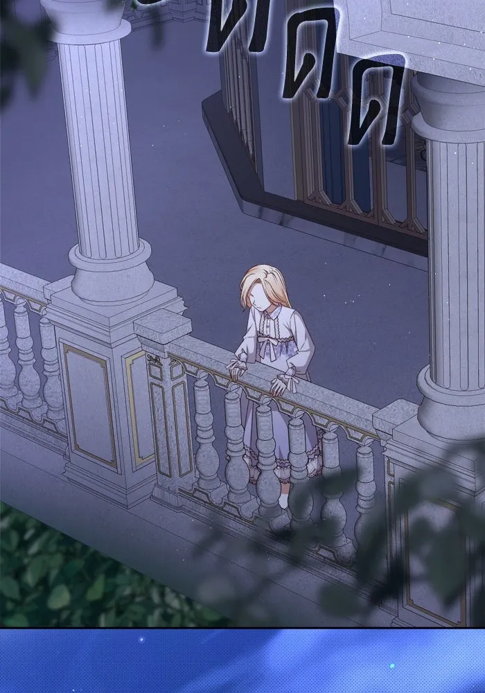 เกิดใหม่คราวนี้ ขอเป็นคนดีดูสักครั้ง ตอนที่ 18 รูปที่ 98