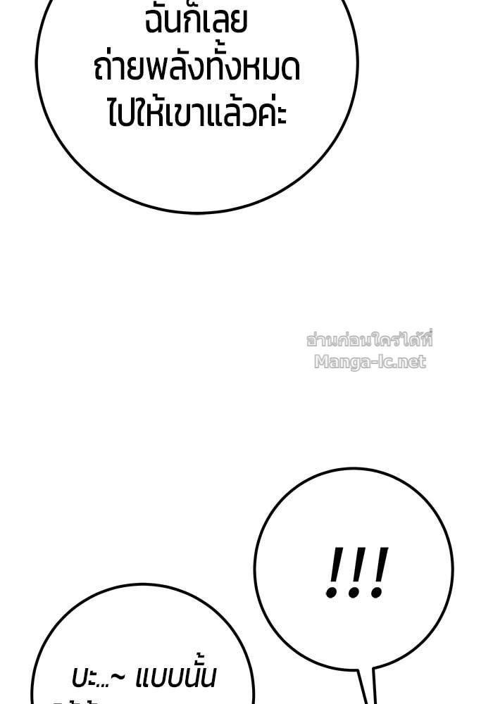 Doujin-Lc- อ่าน โดจิน มังฮวา เกาหลี ญี่ปุ่น จีน แปลไทย แกร่งเกินผู้กล้า แต่ซ่าไม่ได้ ตอนที่ 1 2 3 4 5 6 7 8 9 10 11 12 13 14 ฟรี ไม่มีโฆษณา อ่าน โดจิน Manhwa เกาหลี ญี่ปุ่น จีน เรามีครบ คัดมาให้เน้นๆ โดจิน 18+ รับประกันความฟินโดย Doujin Lc