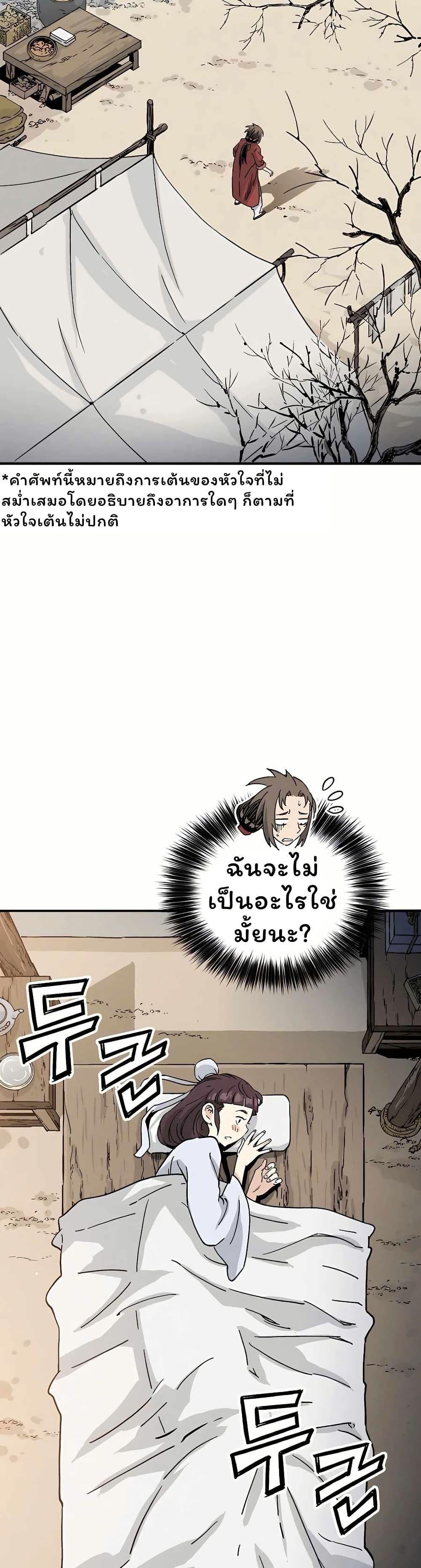 Manga-lc-com อ่านมังงะ อ่านการ์ตูน ออนไลน์ ฟรี I Reincarnated as a Legendary Surgeon ตอนที่ 1 2 3 4 5 6 7 8 9 10 11 12 13 14 ฟรี ไม่มีโฆษณา Manga-lc - อ่าน มังงะ อ่าน การ์ตูน ออนไลน์ อ่านมังงะ ฟรี