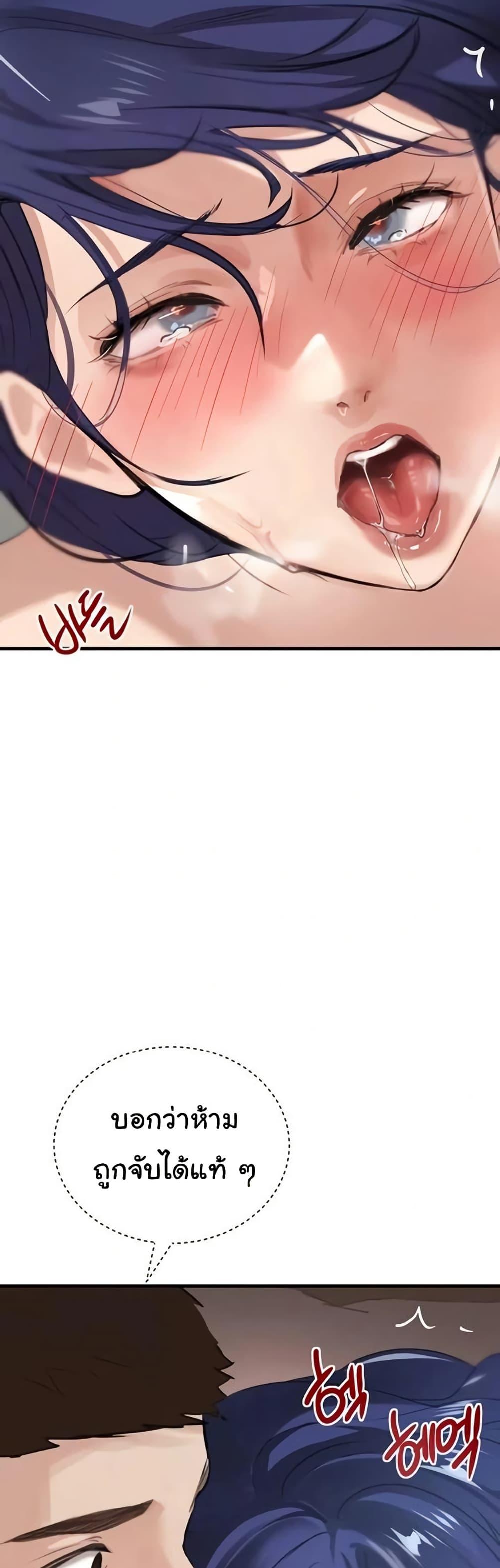 Doujin-Lc- อ่าน โดจิน มังฮวา เกาหลี ญี่ปุ่น จีน แปลไทย The Boss’s Daughter ตอนที่ 1 2 3 4 5 6 7 8 9 10 11 12 13 14 ฟรี ไม่มีโฆษณา อ่าน โดจิน Manhwa เกาหลี ญี่ปุ่น จีน เรามีครบ คัดมาให้เน้นๆ โดจิน 18+ รับประกันความฟินโดย  Doujin Lc