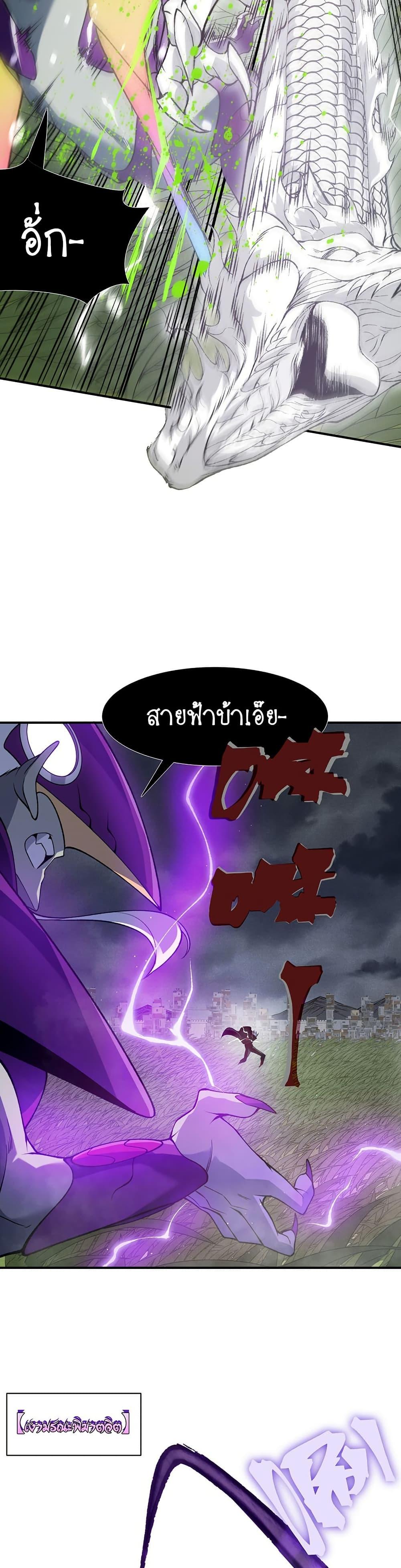 Manga-lc-com อ่านมังงะ อ่านการ์ตูน ออนไลน์ ฟรี Demonic Evolution ตอนที่ 1 2 3 4 5 6 7 8 9 10 11 12 13 14 ฟรี ไม่มีโฆษณา Manga-lc - อ่าน มังงะ อ่าน การ์ตูน ออนไลน์ อ่านมังงะ ฟรี