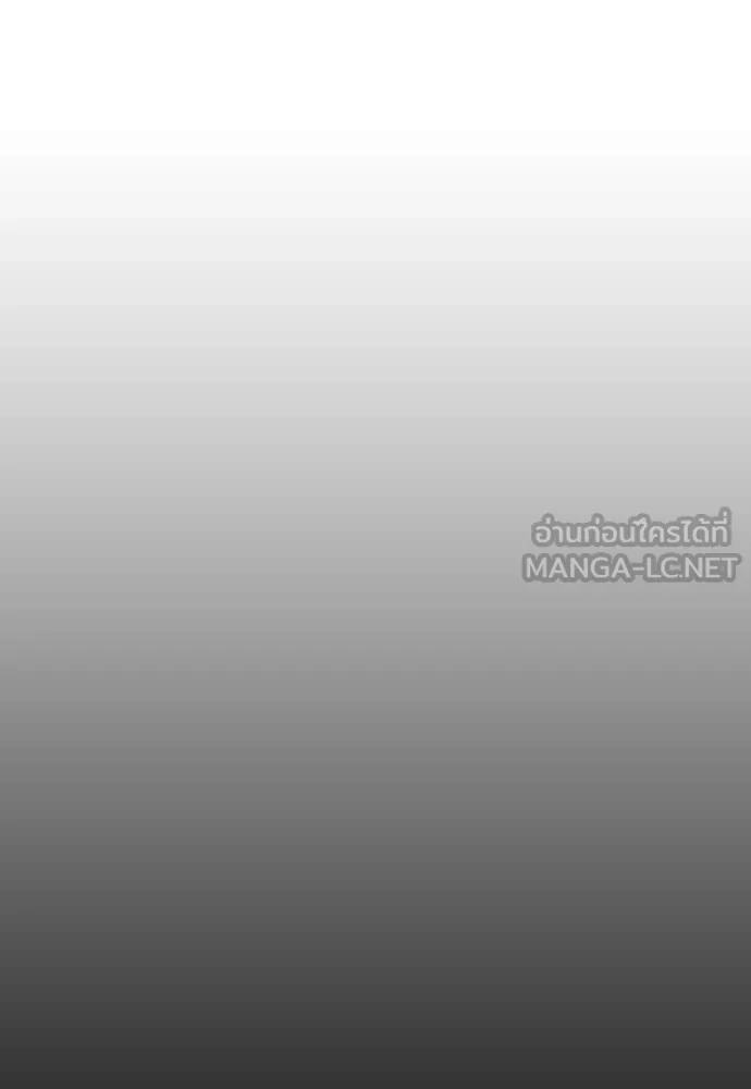 ผู้กล้าฝ่า ตอนที่ 10 รูปที่ 137