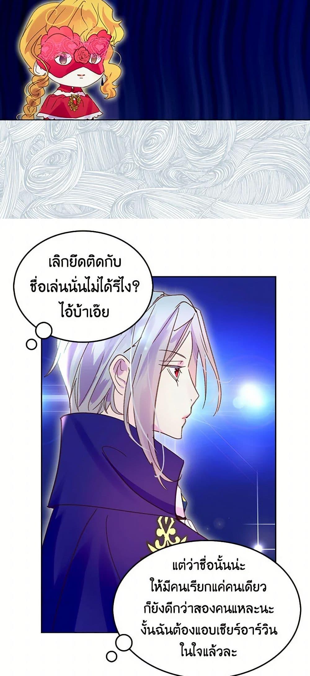 Manga-lc-com อ่านมังงะ อ่านการ์ตูน ออนไลน์ ฟรี Miss Not-So Sidekick ตอนที่ 1 2 3 4 5 6 7 8 9 10 11 12 13 14 ฟรี ไม่มีโฆษณา Manga-lc - อ่าน มังงะ อ่าน การ์ตูน ออนไลน์ อ่านมังงะ ฟรี