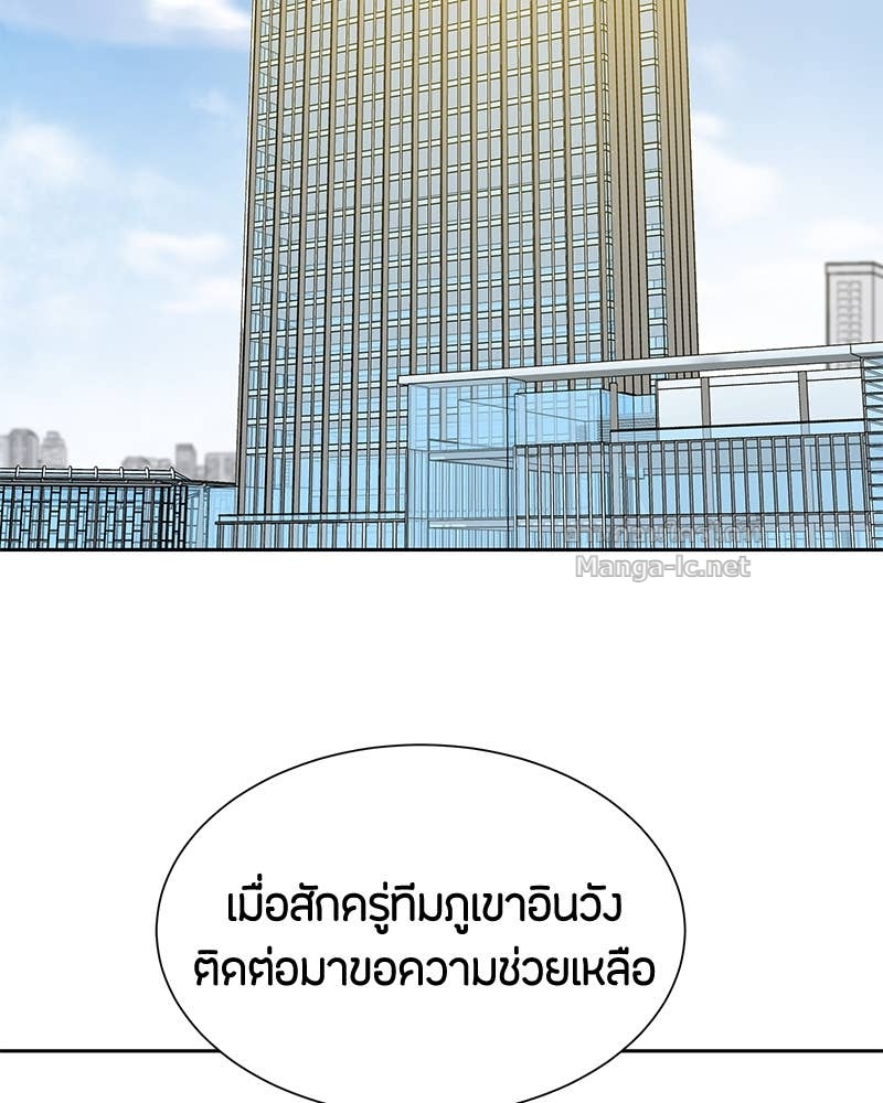 Doujin-Lc- อ่าน โดจิน มังฮวา เกาหลี ญี่ปุ่น จีน แปลไทย ข้าราชการพิเศษ ตอนที่ 1 2 3 4 5 6 7 8 9 10 11 12 13 14 ฟรี ไม่มีโฆษณา อ่าน โดจิน Manhwa เกาหลี ญี่ปุ่น จีน เรามีครบ คัดมาให้เน้นๆ โดจิน 18+ รับประกันความฟินโดย Doujin Lc