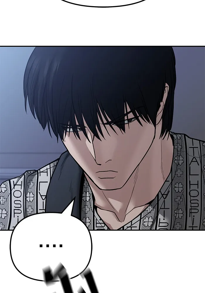 เลวฟาดเลว ตอนที่ 112 รูปที่ 28