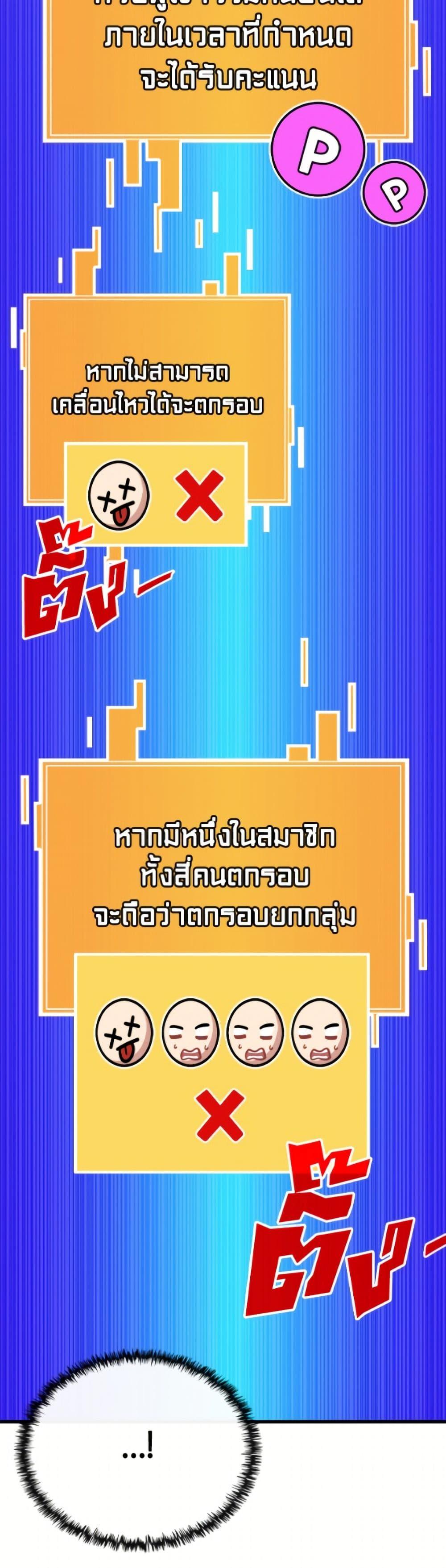 Manga-lc-com อ่านมังงะ อ่านการ์ตูน ออนไลน์ ฟรี SSS-Class Gacha Hunter ตอนที่ 1 2 3 4 5 6 7 8 9 10 11 12 13 14 ฟรี ไม่มีโฆษณา Manga-lc - อ่าน มังงะ อ่าน การ์ตูน ออนไลน์ อ่านมังงะ ฟรี
