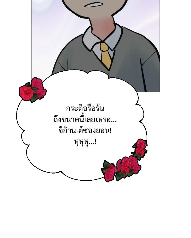 รักนี้ไม่ต้องมีเซนส์ ตอนที่ 47 รูปที่ 65
