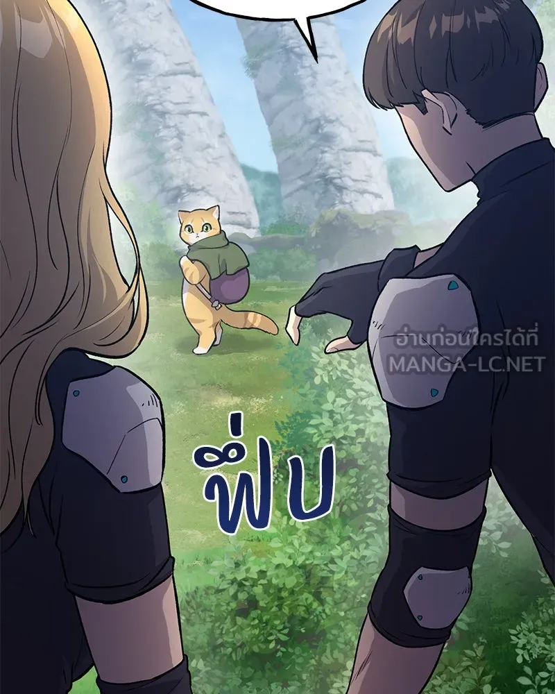 ปลูกผักพิชิตหอคอย ตอนที่ 14 รูปที่ 45