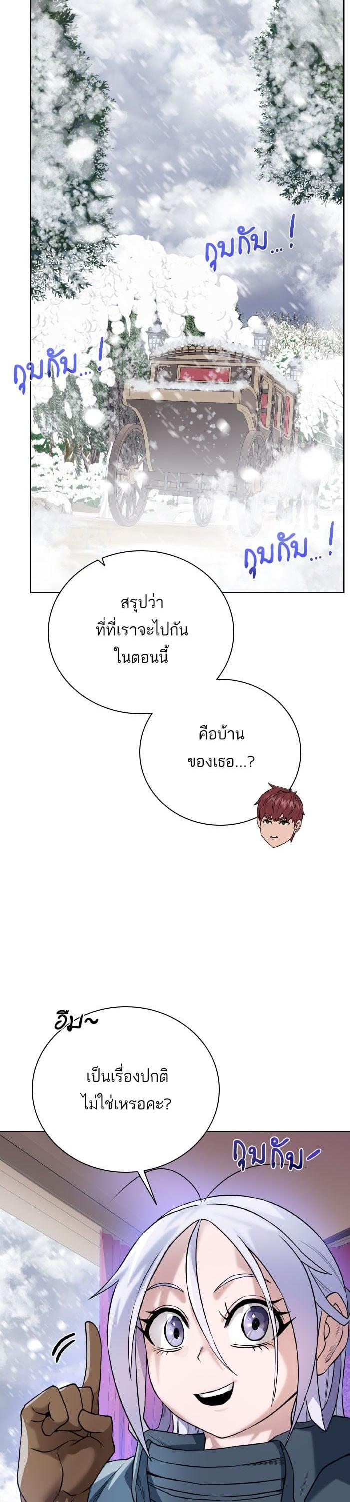 Manga-lc-com อ่านมังงะ อ่านการ์ตูน ออนไลน์ ฟรี Dungeons and Artifacts ตอนที่ 1 2 3 4 5 6 7 8 9 10 11 12 13 14 ฟรี ไม่มีโฆษณา Manga-lc - อ่าน มังงะ อ่าน การ์ตูน ออนไลน์ อ่านมังงะ ฟรี