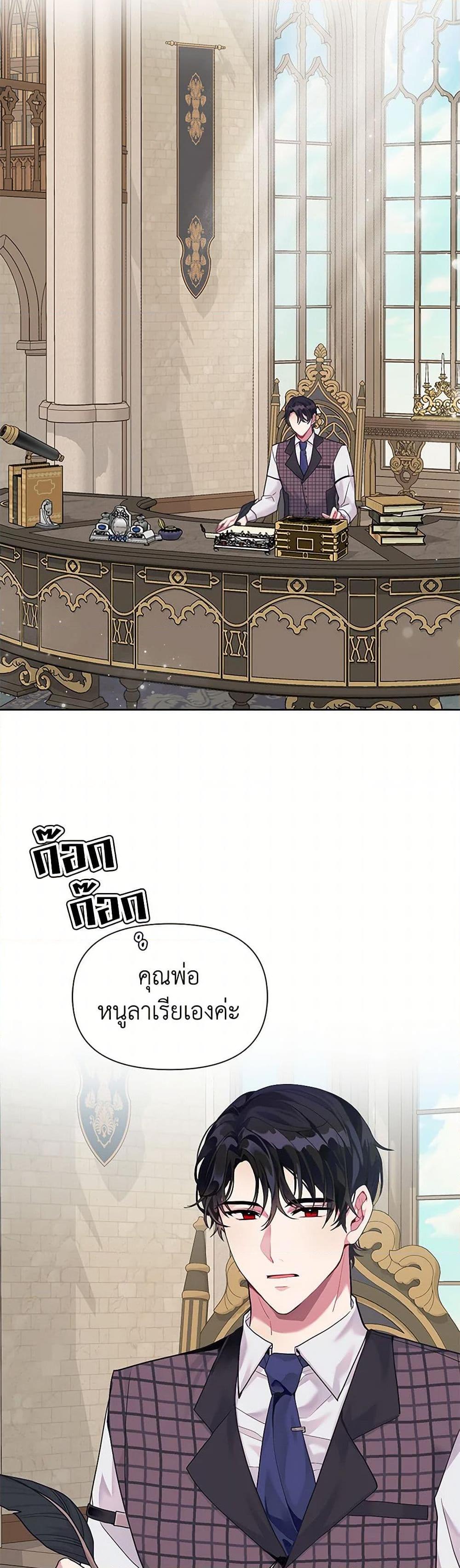 Manga-lc-com อ่านมังงะ อ่านการ์ตูน ออนไลน์ ฟรี The Archvillain’s Daughter-in-Law ตอนที่ 1 2 3 4 5 6 7 8 9 10 11 12 13 14 ฟรี ไม่มีโฆษณา Manga-lc - อ่าน มังงะ อ่าน การ์ตูน ออนไลน์ อ่านมังงะ ฟรี