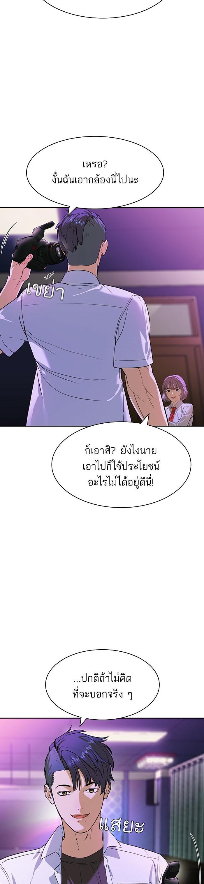 Manga-lc-com อ่านมังงะ อ่านการ์ตูน ออนไลน์ ฟรี The World Is Money and Power กลโกงโลกพนัน ตอนที่ 1 2 3 4 5 6 7 8 9 10 11 12 13 14 ฟรี ไม่มีโฆษณา Manga-lc - อ่าน มังงะ อ่าน การ์ตูน ออนไลน์ อ่านมังงะ ฟรี