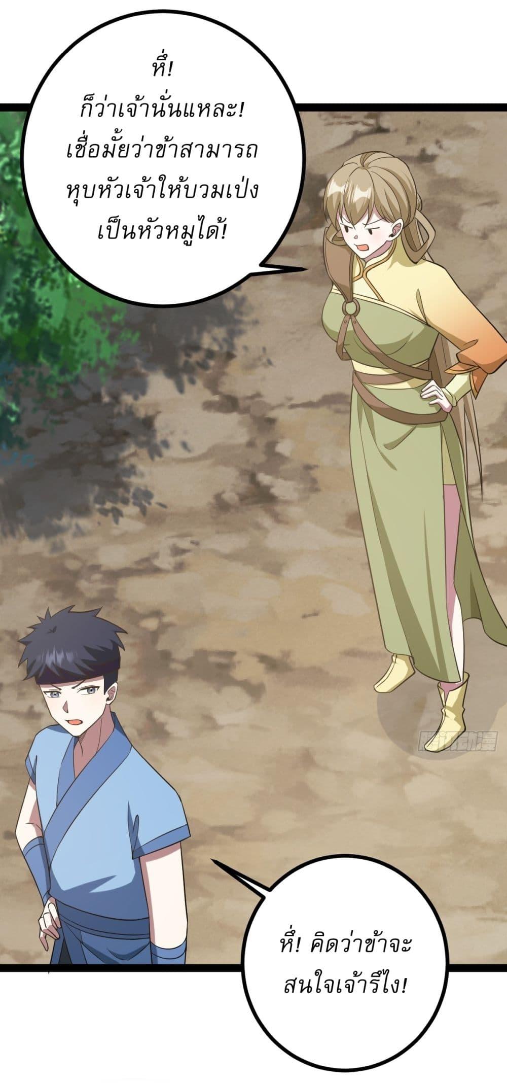 Manga-lc-com อ่านมังงะ อ่านการ์ตูน ออนไลน์ ฟรี Invincible After a Hundred Years of Seclusion ตอนที่ 1 2 3 4 5 6 7 8 9 10 11 12 13 14 ฟรี ไม่มีโฆษณา Manga-lc - อ่าน มังงะ อ่าน การ์ตูน ออนไลน์ อ่านมังงะ ฟรี