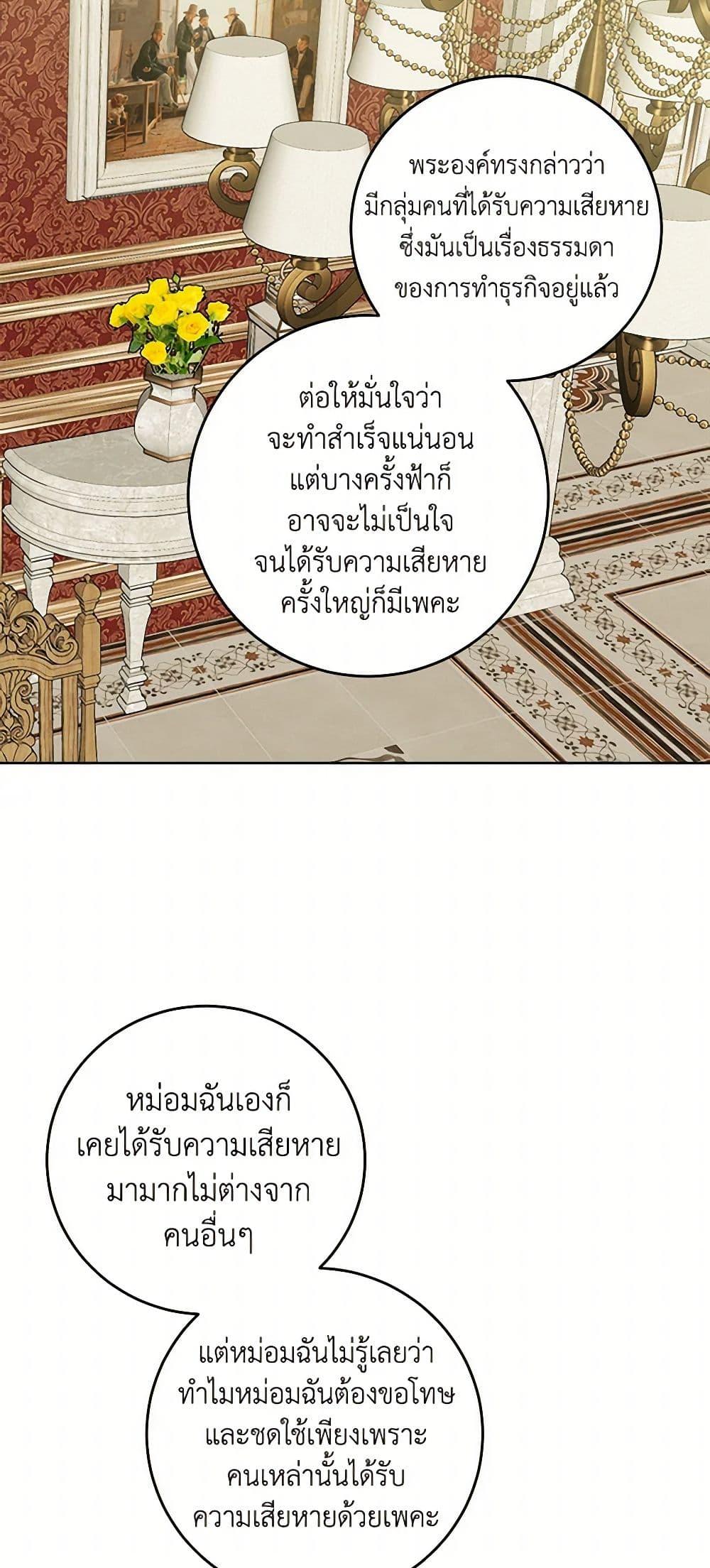 Manga-lc-com อ่านมังงะ อ่านการ์ตูน ออนไลน์ ฟรี The Male Lead is in Charge of the Successor ตอนที่ 1 2 3 4 5 6 7 8 9 10 11 12 13 14 ฟรี ไม่มีโฆษณา Manga-lc - อ่าน มังงะ อ่าน การ์ตูน ออนไลน์ อ่านมังงะ ฟรี