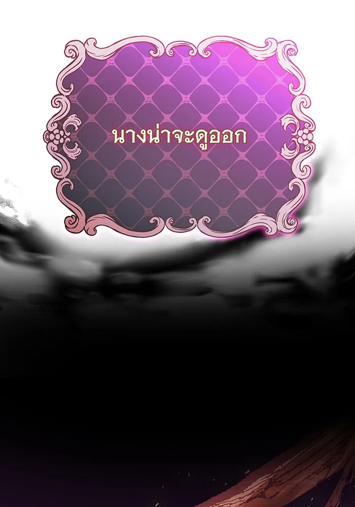 นางร้ายที่ไหนจะมีคุณธรรม ตอนที่ 107 รูปที่ 73