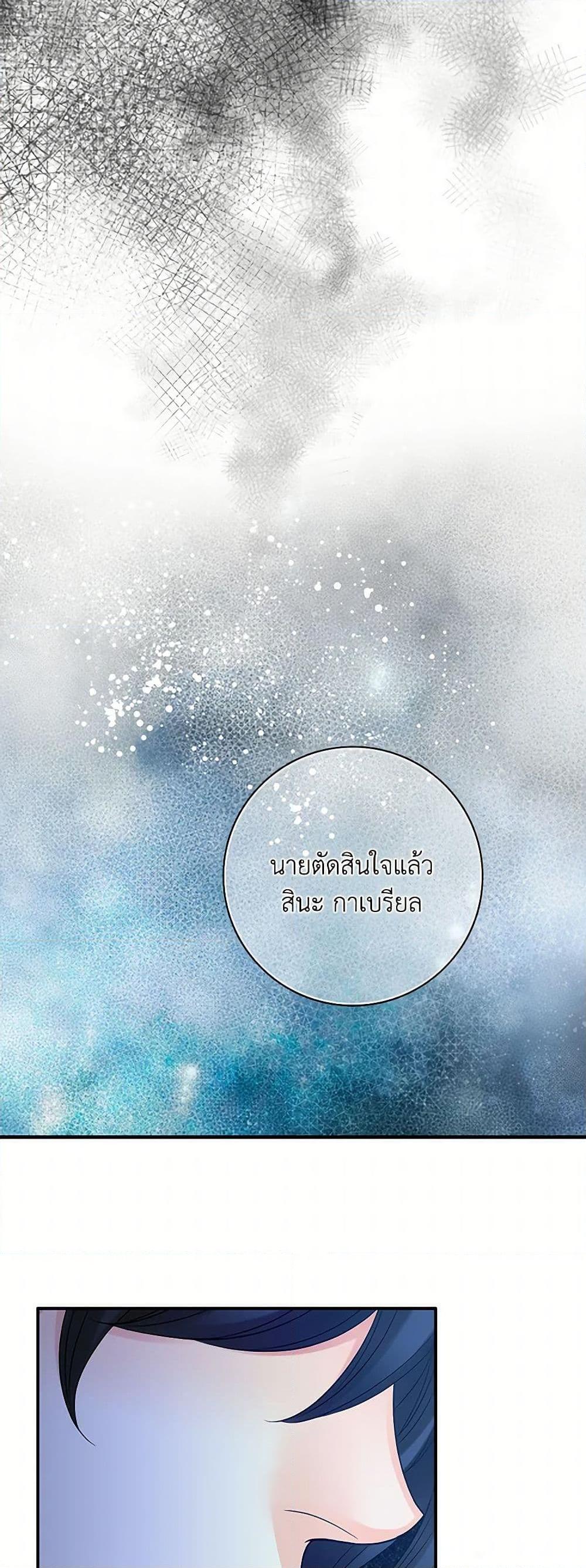 Manga-lc-com อ่านมังงะ อ่านการ์ตูน ออนไลน์ ฟรี The Eighth Bride ตอนที่ 1 2 3 4 5 6 7 8 9 10 11 12 13 14 ฟรี ไม่มีโฆษณา Manga-lc - อ่าน มังงะ อ่าน การ์ตูน ออนไลน์ อ่านมังงะ ฟรี