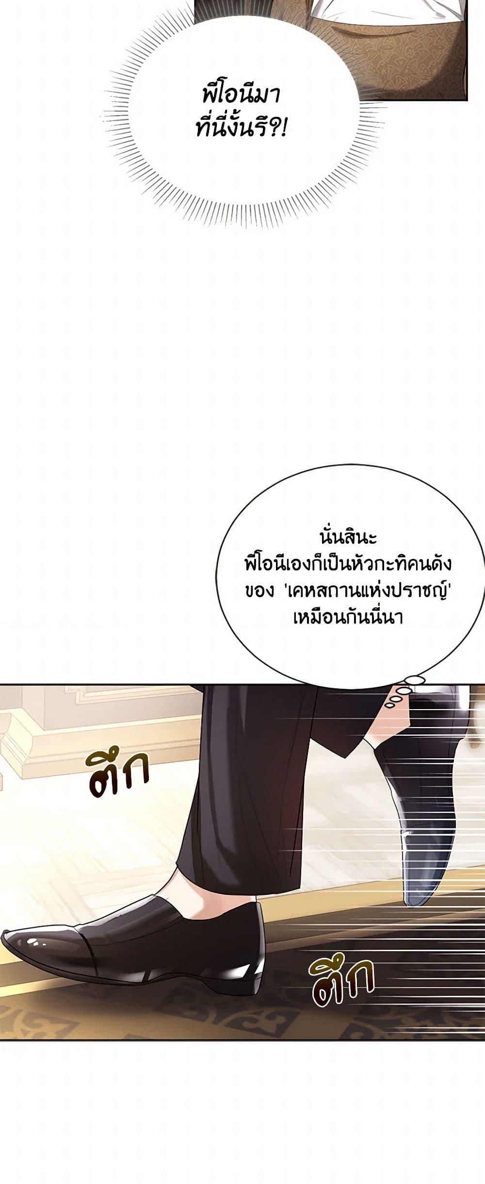 Manga-lc-com อ่านมังงะ อ่านการ์ตูน ออนไลน์ ฟรี The Duchess’s Contract Marriage ตอนที่ 1 2 3 4 5 6 7 8 9 10 11 12 13 14 ฟรี ไม่มีโฆษณา Manga-lc - อ่าน มังงะ อ่าน การ์ตูน ออนไลน์ อ่านมังงะ ฟรี