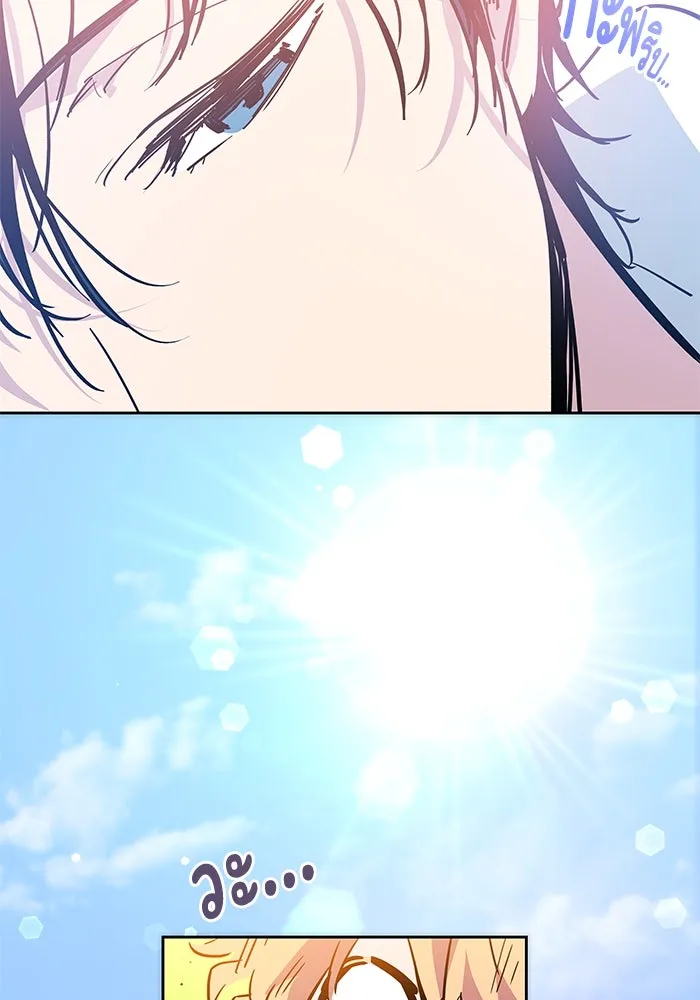 ฟิลเลียโรเซ่กับคำทำนายแห่งมงกุฎหนาม ตอนที่ 44 รูปที่ 92