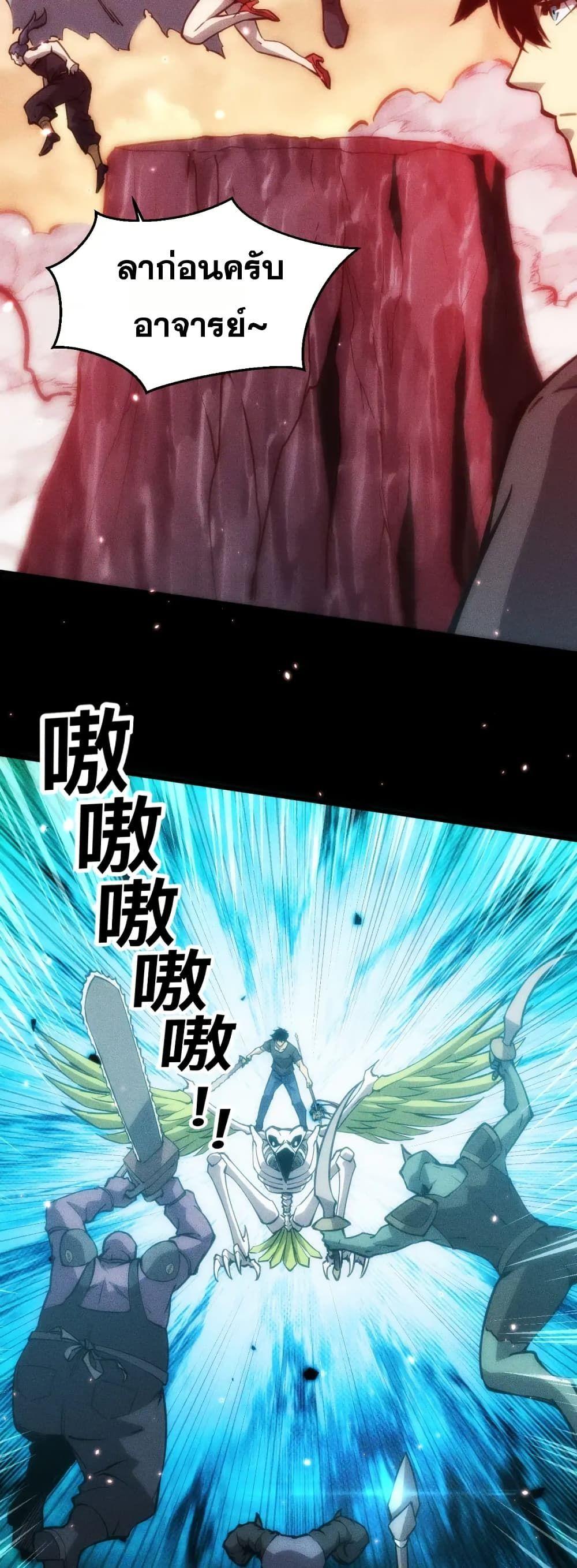 Manga-lc-com อ่านมังงะ อ่านการ์ตูน ออนไลน์ ฟรี The End of the World The Emperor Banner Invites All Female ตอนที่ 1 2 3 4 5 6 7 8 9 10 11 12 13 14 ฟรี ไม่มีโฆษณา Manga-lc - อ่าน มังงะ อ่าน การ์ตูน ออนไลน์ อ่านมังงะ ฟรี