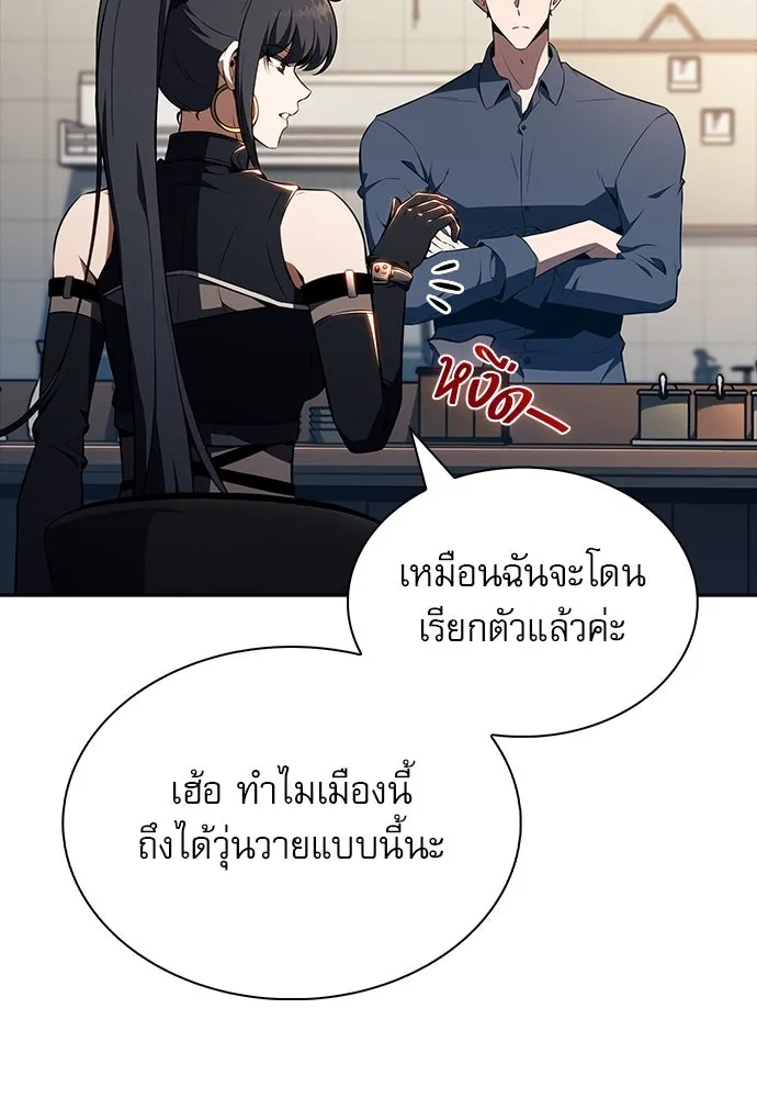 ครัวผู้กล้าท้าให้ชิม ตอนที่ 19 รูปที่ 136