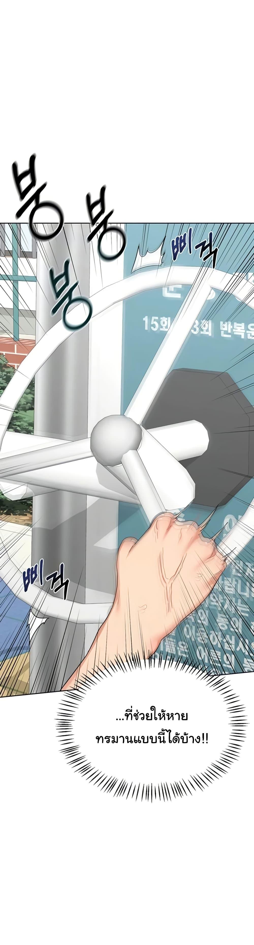 Doujin-Lc- อ่าน โดจิน มังฮวา เกาหลี ญี่ปุ่น จีน แปลไทย MILF Exchange Plan ตอนที่ 1 2 3 4 5 6 7 8 9 10 11 12 13 14 ฟรี ไม่มีโฆษณา อ่าน โดจิน Manhwa เกาหลี ญี่ปุ่น จีน เรามีครบ คัดมาให้เน้นๆ โดจิน 18+ รับประกันความฟินโดย  Doujin Lc