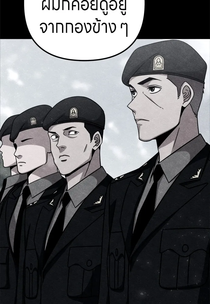 Zombie X Slasher ตอนที่ 27 รูปที่ 55