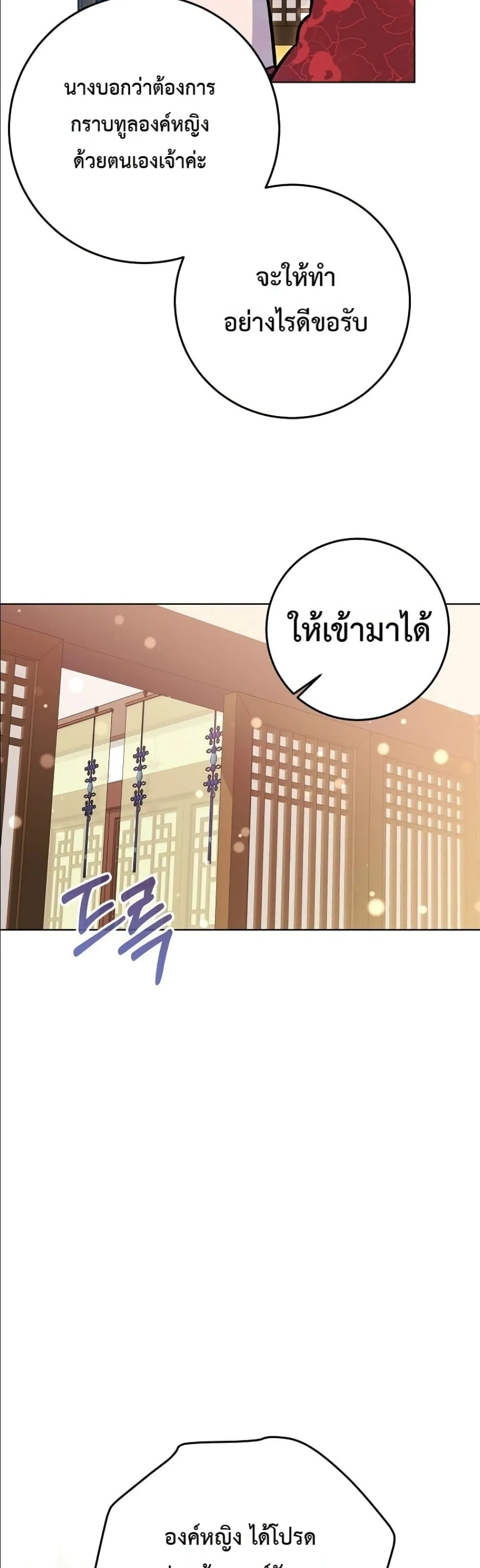 Manga-lc-com อ่านมังงะ อ่านการ์ตูน ออนไลน์ ฟรี The Princess’s Guide to a Perfect Life ตอนที่ 1 2 3 4 5 6 7 8 9 10 11 12 13 14 ฟรี ไม่มีโฆษณา Manga-lc - อ่าน มังงะ อ่าน การ์ตูน ออนไลน์ อ่านมังงะ ฟรี