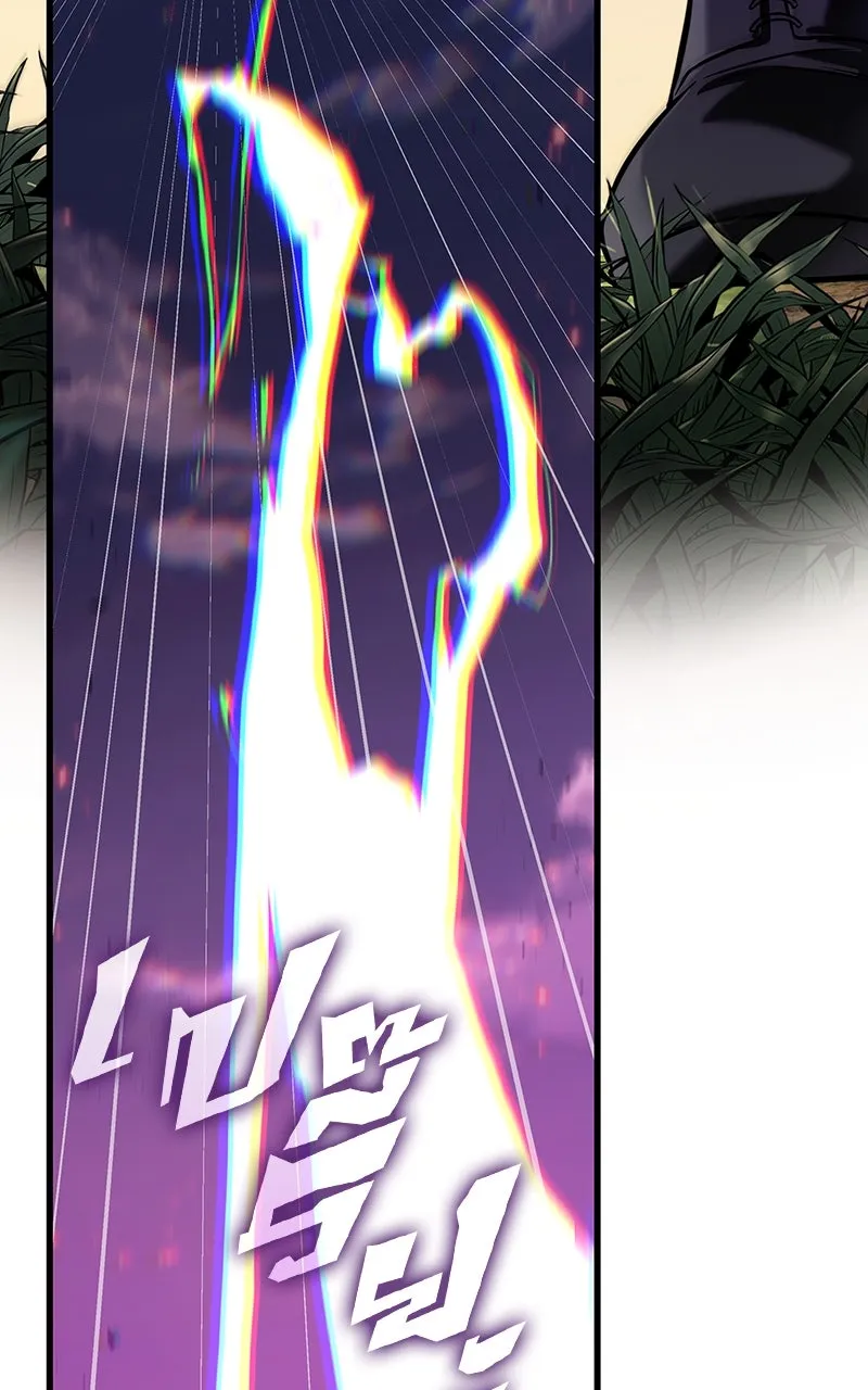 Omniscient Reader อ่านชะตาวันสิ้นโลก ตอนที่ 33 อ่านอีกรอบ (8) รูปที่ 25