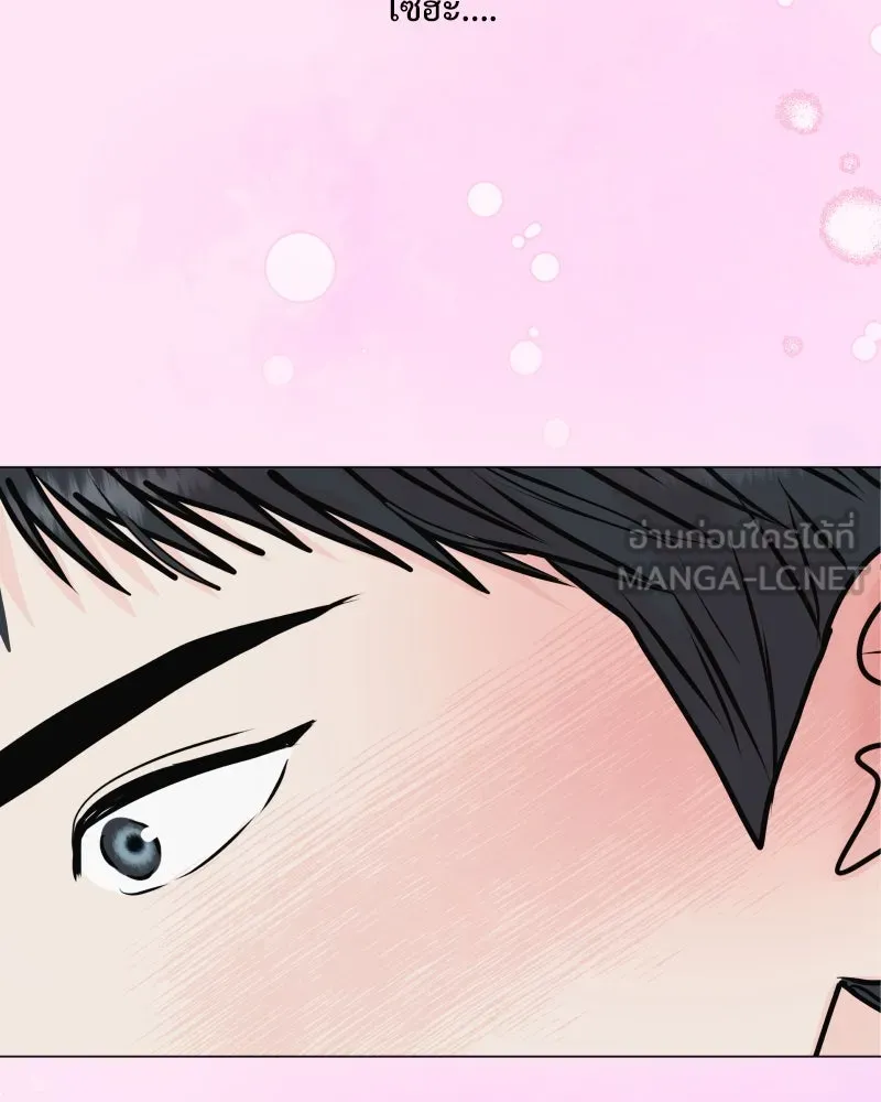 รักนี้ไม่ต้องมีเซนส์ ตอนที่ 44 รูปที่ 36