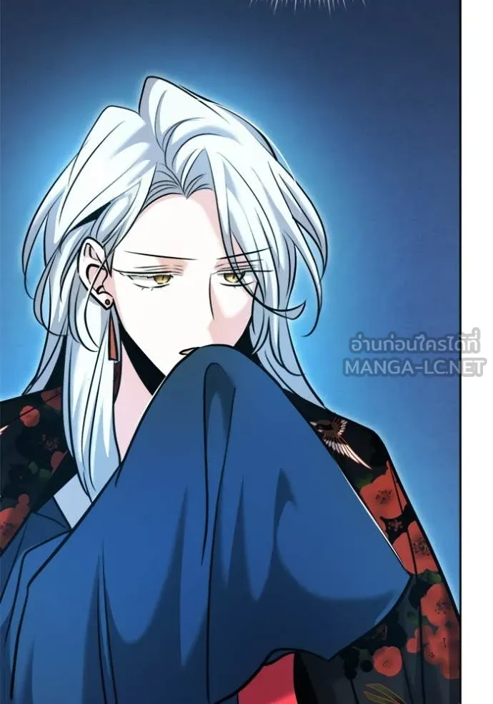 ออร่าดาราอัจฉริยะ ตอนที่ 69 รูปที่ 5