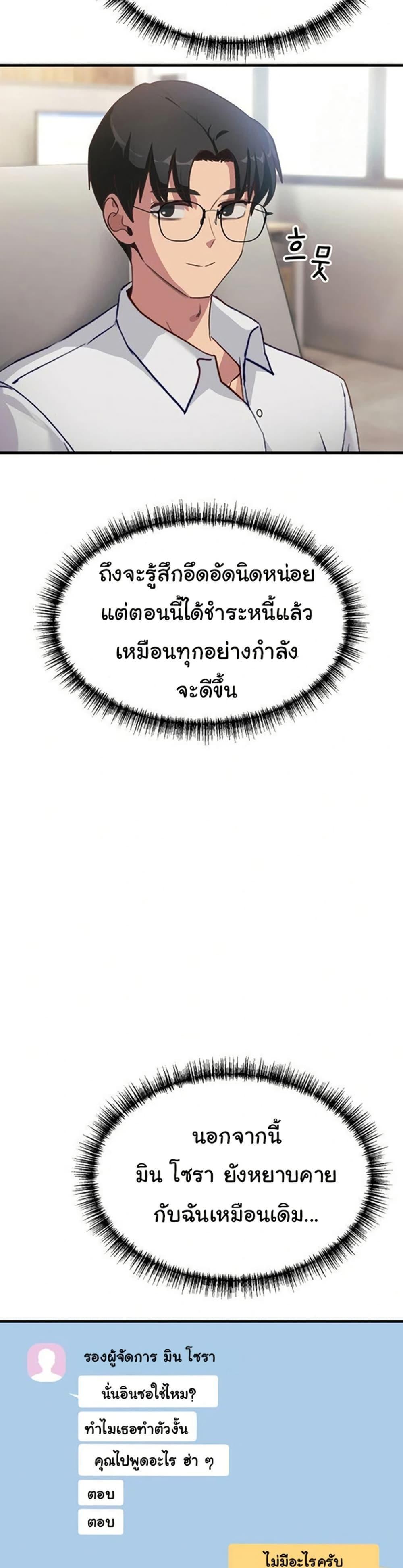 Doujin-Lc- อ่าน โดจิน มังฮวา เกาหลี ญี่ปุ่น จีน แปลไทย I Became a Dog! ตอนที่ 1 2 3 4 5 6 7 8 9 10 11 12 13 14 ฟรี ไม่มีโฆษณา อ่าน โดจิน Manhwa เกาหลี ญี่ปุ่น จีน เรามีครบ คัดมาให้เน้นๆ โดจิน 18+ รับประกันความฟินโดย  Doujin Lc