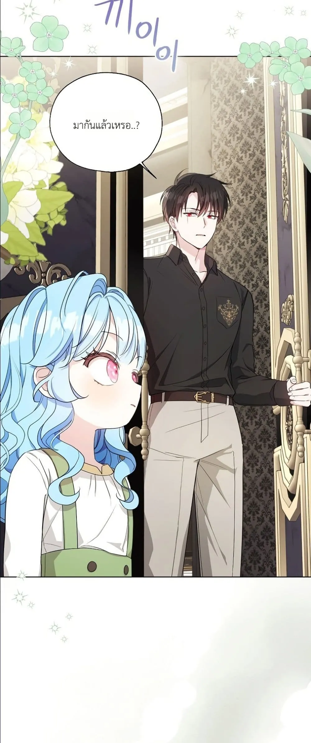 Manga-lc-com อ่านมังงะ อ่านการ์ตูน ออนไลน์ ฟรี The Oracle of the Villainous Baby ตอนที่ 1 2 3 4 5 6 7 8 9 10 11 12 13 14 ฟรี ไม่มีโฆษณา Manga-lc - อ่าน มังงะ อ่าน การ์ตูน ออนไลน์ อ่านมังงะ ฟรี