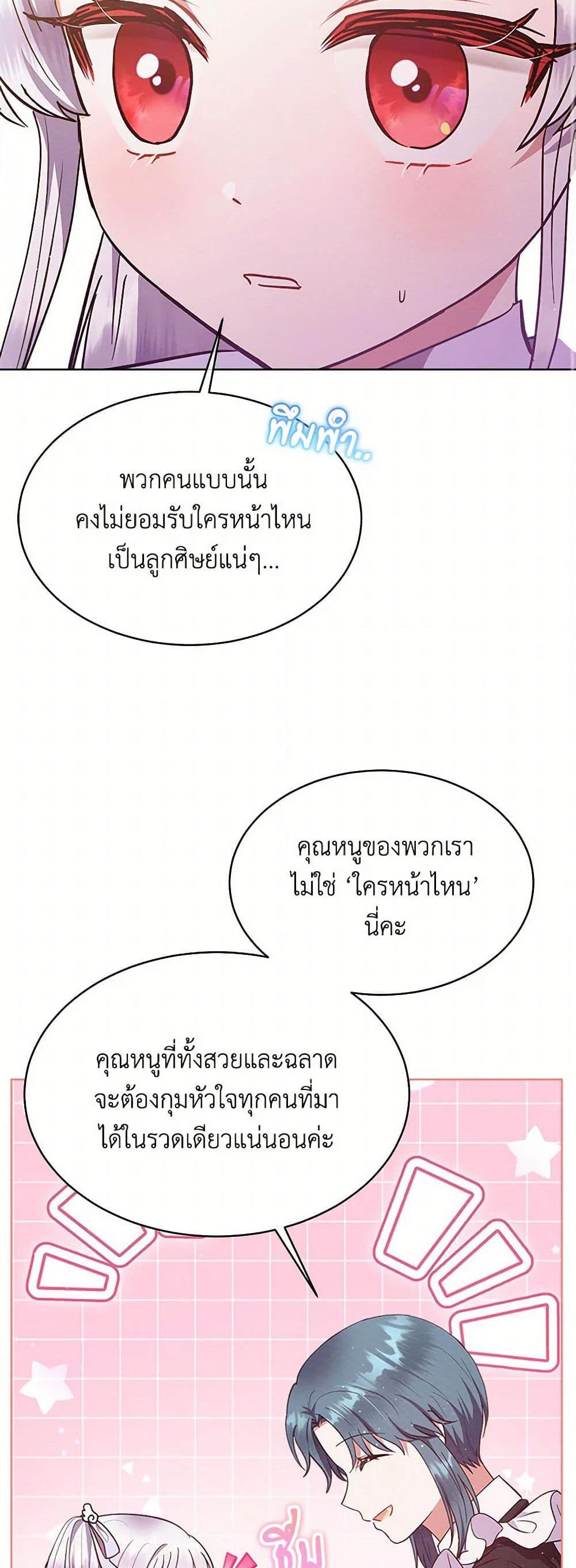 Manga-lc-com อ่านมังงะ อ่านการ์ตูน ออนไลน์ ฟรี Lady Baby Is a Revenge Maker ตอนที่ 1 2 3 4 5 6 7 8 9 10 11 12 13 14 ฟรี ไม่มีโฆษณา Manga-lc - อ่าน มังงะ อ่าน การ์ตูน ออนไลน์ อ่านมังงะ ฟรี