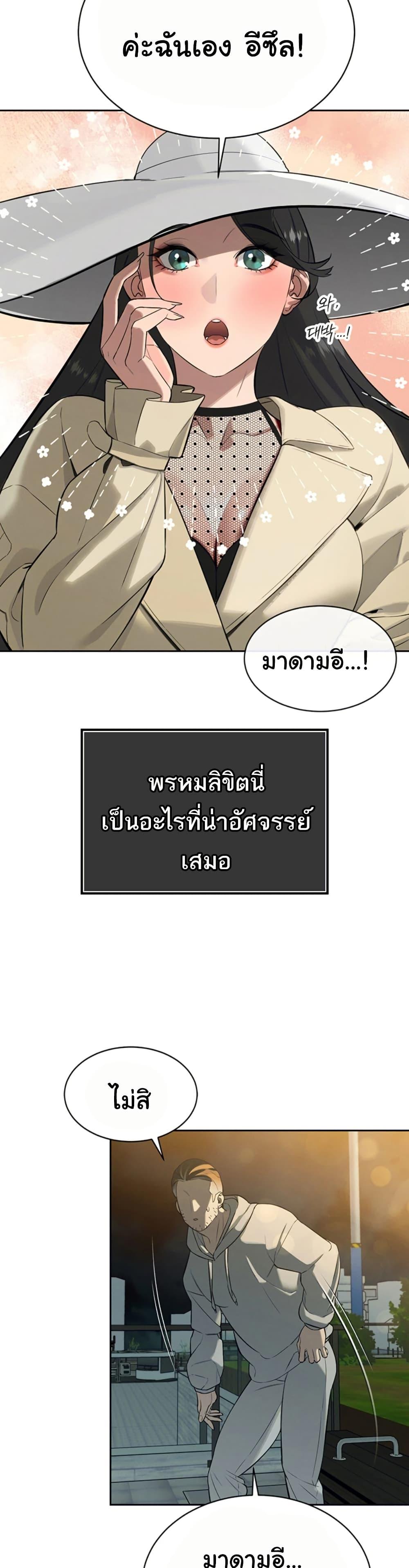 Doujin-Lc- อ่าน โดจิน มังฮวา เกาหลี ญี่ปุ่น จีน แปลไทย Father Is Eating All ตอนที่ 1 2 3 4 5 6 7 8 9 10 11 12 13 14 ฟรี ไม่มีโฆษณา อ่าน โดจิน Manhwa เกาหลี ญี่ปุ่น จีน เรามีครบ คัดมาให้เน้นๆ โดจิน 18+ รับประกันความฟินโดย  Doujin Lc