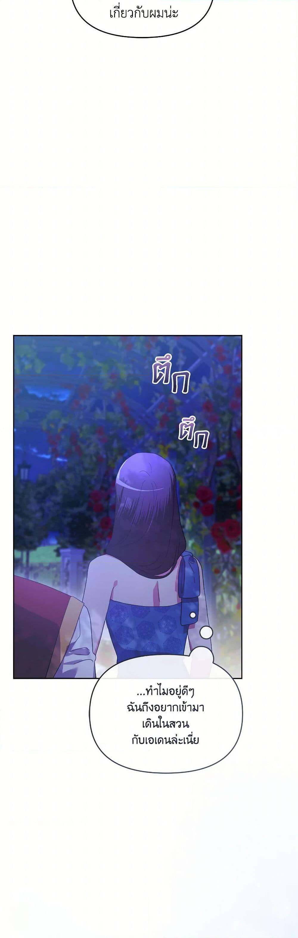 Manga-lc-com อ่านมังงะ อ่านการ์ตูน ออนไลน์ ฟรี The Villainess’s Dazzling Debut ตอนที่ 1 2 3 4 5 6 7 8 9 10 11 12 13 14 ฟรี ไม่มีโฆษณา Manga-lc - อ่าน มังงะ อ่าน การ์ตูน ออนไลน์ อ่านมังงะ ฟรี