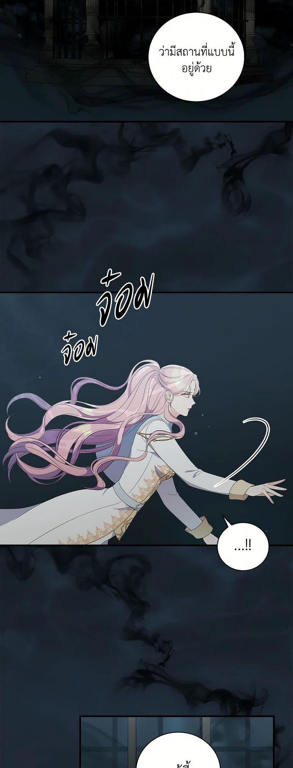 Manga-lc-com อ่านมังงะ อ่านการ์ตูน ออนไลน์ ฟรี Duchess in the Glass House ตอนที่ 1 2 3 4 5 6 7 8 9 10 11 12 13 14 ฟรี ไม่มีโฆษณา Manga-lc - อ่าน มังงะ อ่าน การ์ตูน ออนไลน์ อ่านมังงะ ฟรี