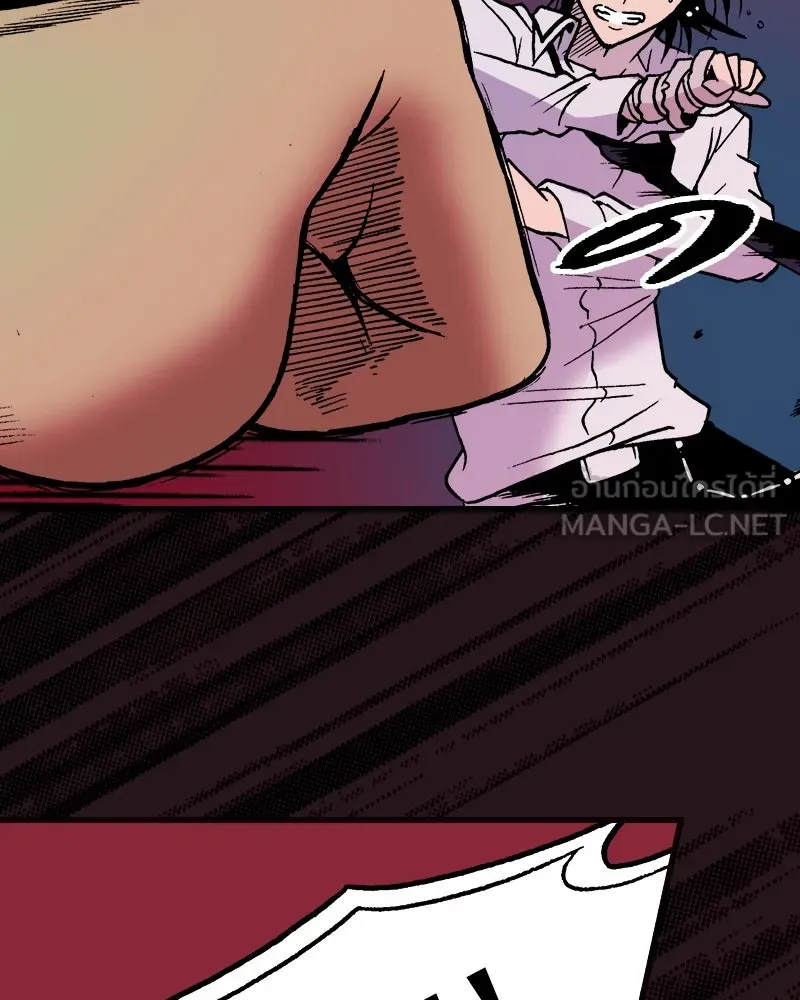 การิน BlaCX ปริศนาอาถรรพ์สีดำ ตอนที่ 4 แมวของชโรดิงเจอร์ (จบ) รูปที่ 24