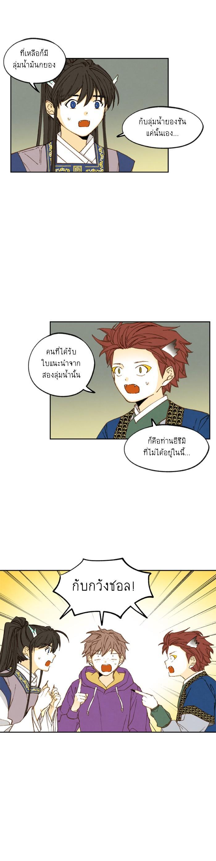Manga-lc-com อ่านมังงะ อ่านการ์ตูน ออนไลน์ ฟรี How to Become a Dragon ตอนที่ 1 2 3 4 5 6 7 8 9 10 11 12 13 14 ฟรี ไม่มีโฆษณา Manga-lc - อ่าน มังงะ อ่าน การ์ตูน ออนไลน์ อ่านมังงะ ฟรี