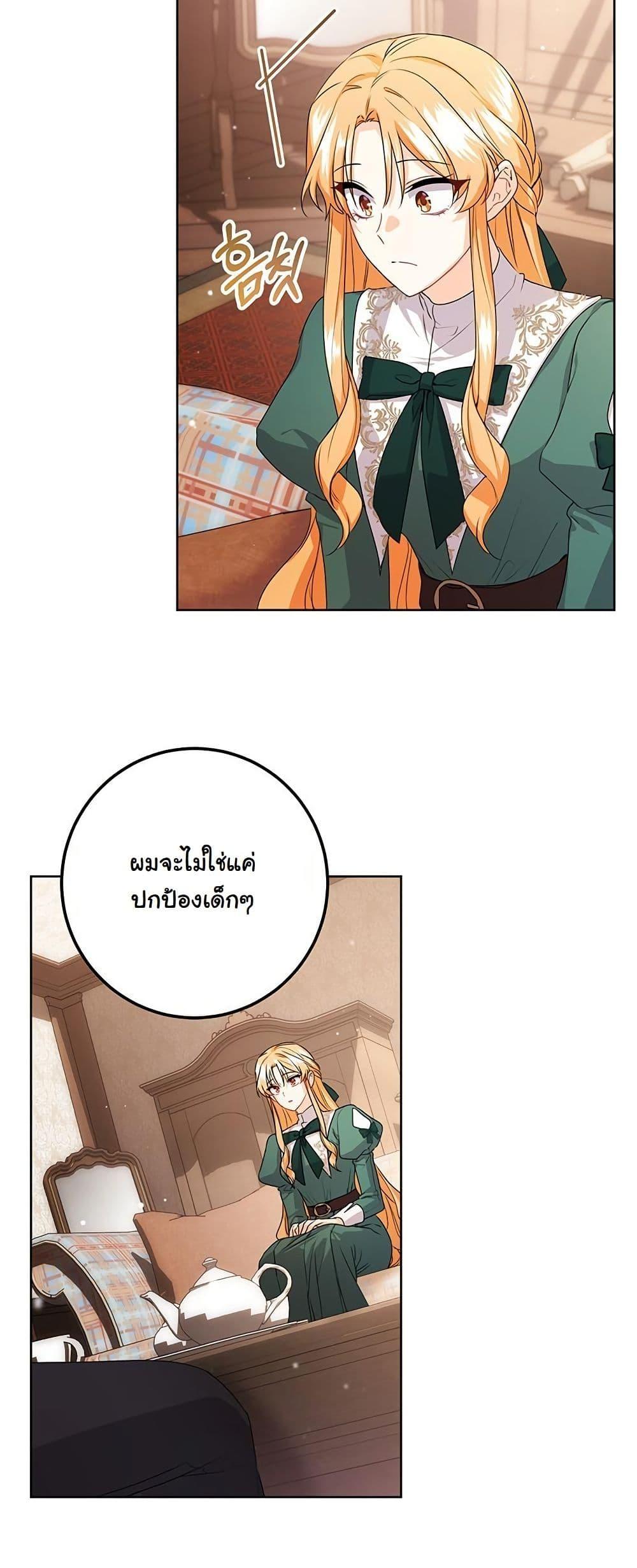 Manga-lc-com อ่านมังงะ อ่านการ์ตูน ออนไลน์ ฟรี I Need Sponsorship ตอนที่ 1 2 3 4 5 6 7 8 9 10 11 12 13 14 ฟรี ไม่มีโฆษณา Manga-lc - อ่าน มังงะ อ่าน การ์ตูน ออนไลน์ อ่านมังงะ ฟรี
