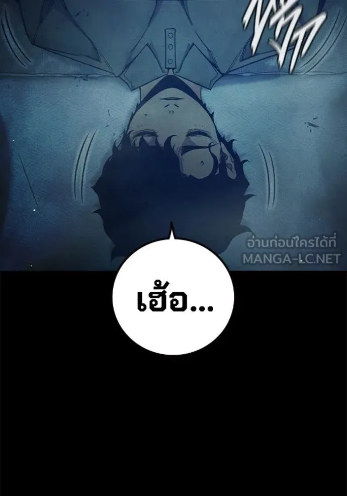 เยาวชนคนคุก ตอนที่ 59 รูปที่ 156