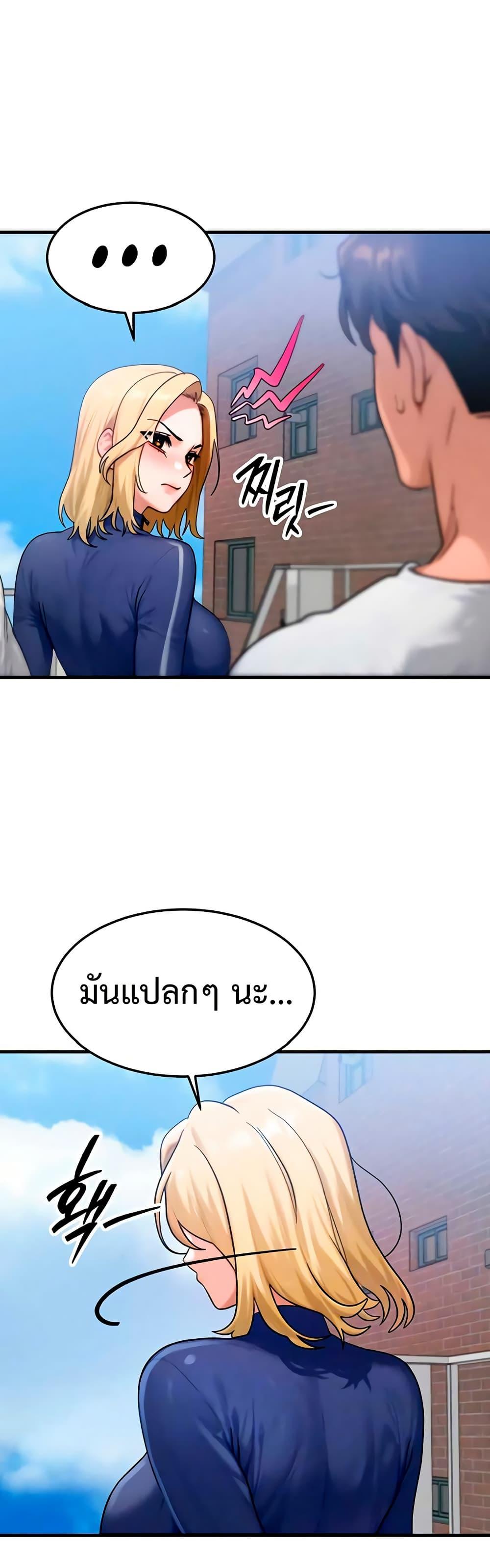 Doujin-Lc- อ่าน โดจิน มังฮวา เกาหลี ญี่ปุ่น จีน แปลไทย My Body Got ตอนที่ 1 2 3 4 5 6 7 8 9 10 11 12 13 14 ฟรี ไม่มีโฆษณา อ่าน โดจิน Manhwa เกาหลี ญี่ปุ่น จีน เรามีครบ คัดมาให้เน้นๆ โดจิน 18+ รับประกันความฟินโดย  Doujin Lc