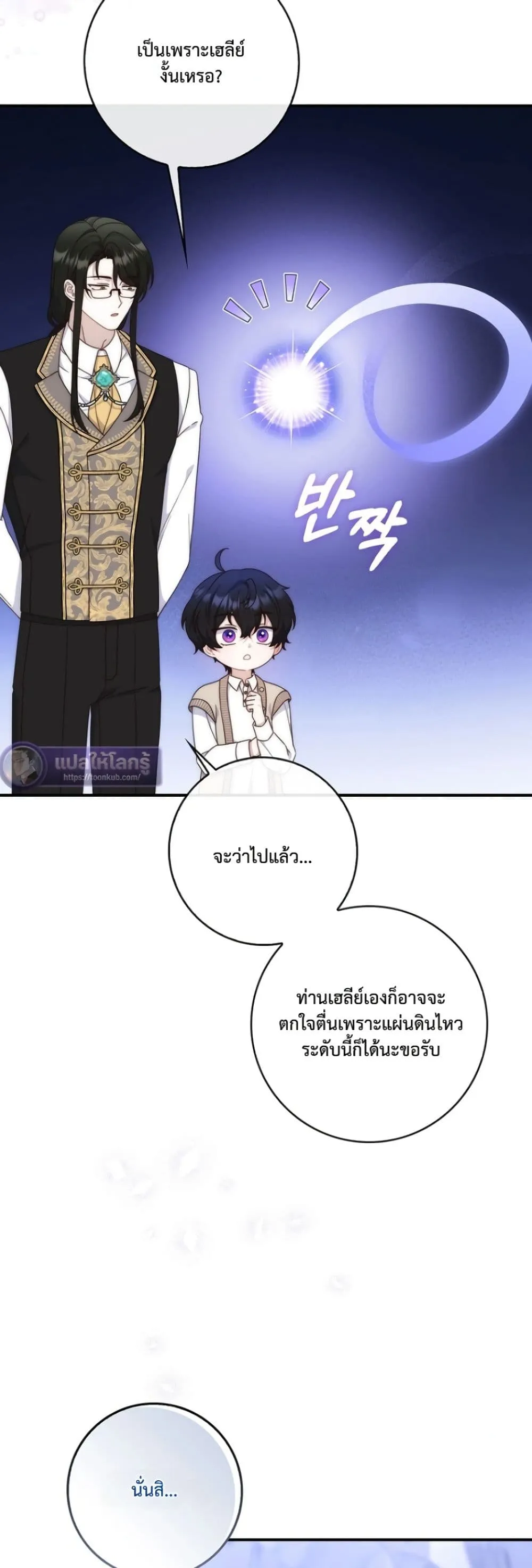 Manga-lc-com อ่านมังงะ อ่านการ์ตูน ออนไลน์ ฟรี The Emperor’s Marriage Scam ตอนที่ 1 2 3 4 5 6 7 8 9 10 11 12 13 14 ฟรี ไม่มีโฆษณา Manga-lc - อ่าน มังงะ อ่าน การ์ตูน ออนไลน์ อ่านมังงะ ฟรี